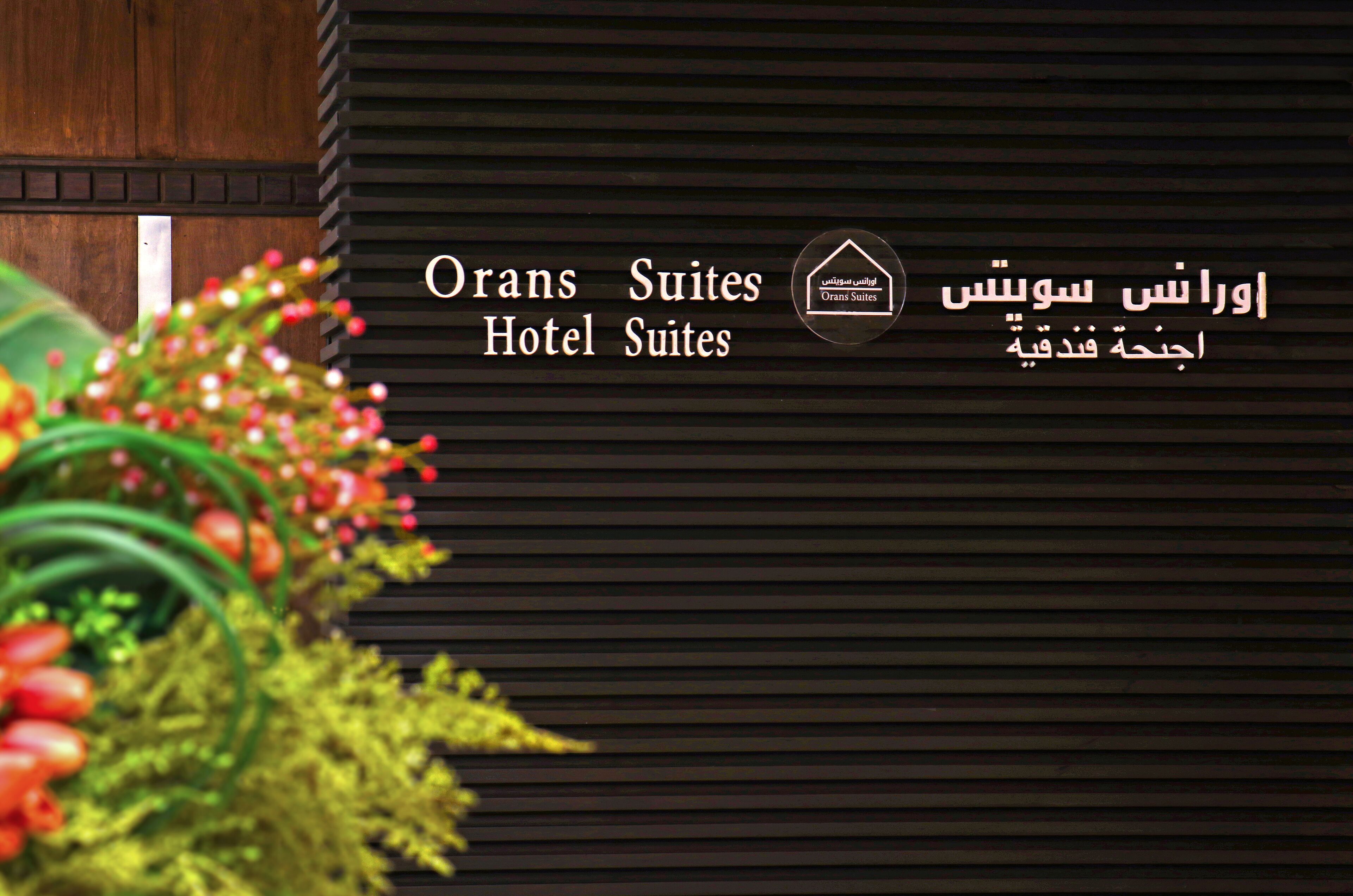 Photo - Orans Suites 4