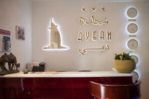 Reception - Dubai Hotel (Sirius)