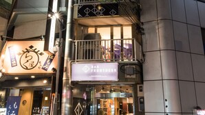 A multi-story building with a restaurant on the ground floor. - ARTIST HOTEL - BnA HOTEL Koenji (Tokyo)