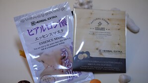 Japanilaisia kosmetiikkatuotteita sisältävä pakkaus, johon kuuluu muun muassa hoitonaamio ja luonnonkosmetiikkasarja.