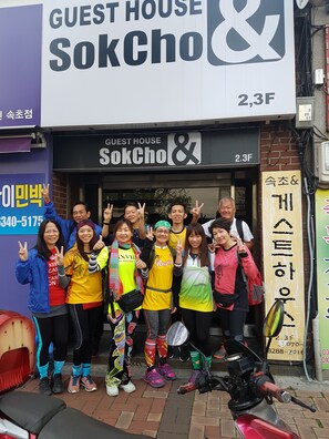 Property entrance - Sokcho & Guesthouse (Sokcho)