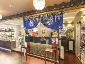 Reception - OMOTENASHI Hostel Miyajima (Hatsukaichi)