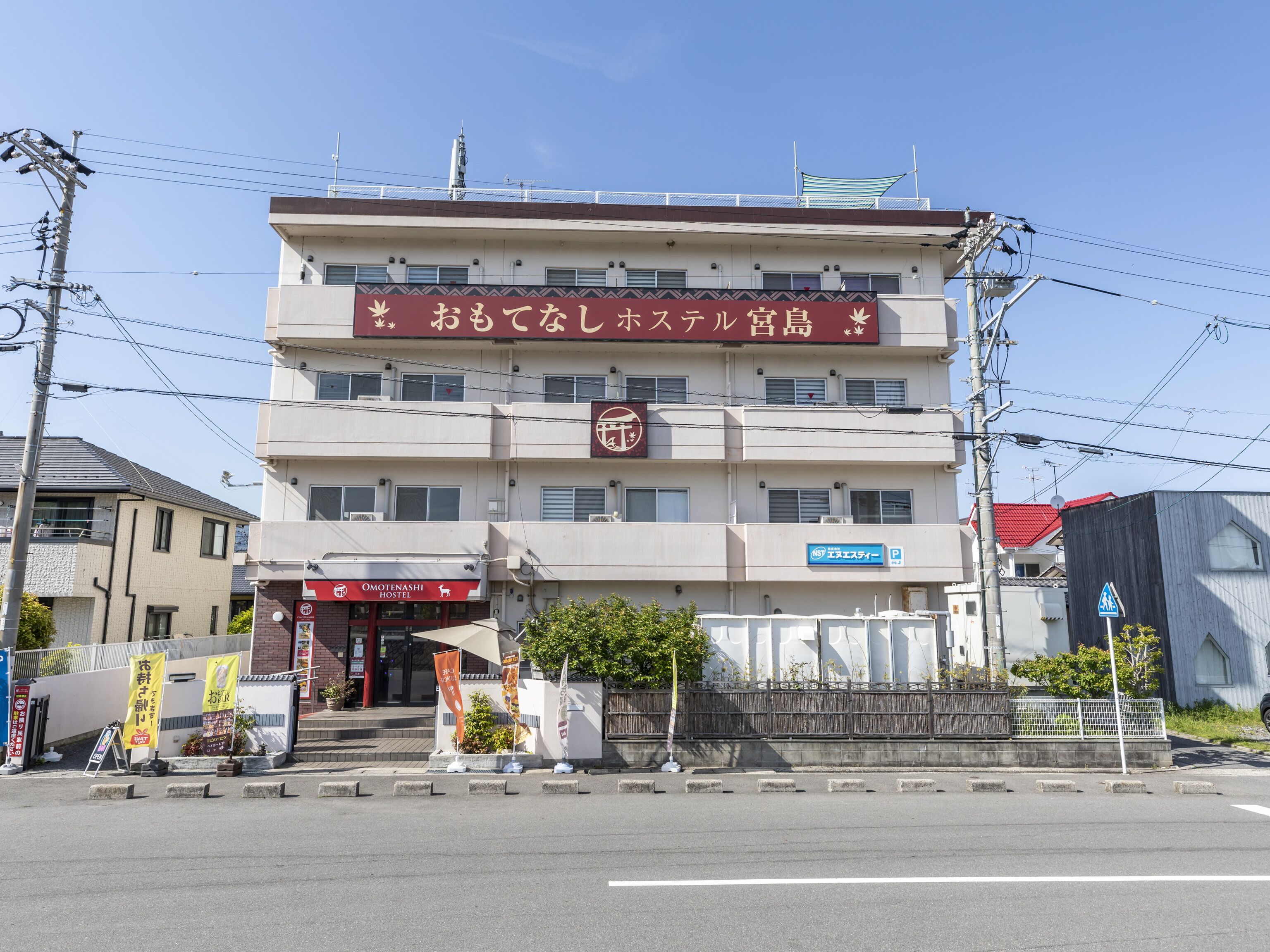 外觀