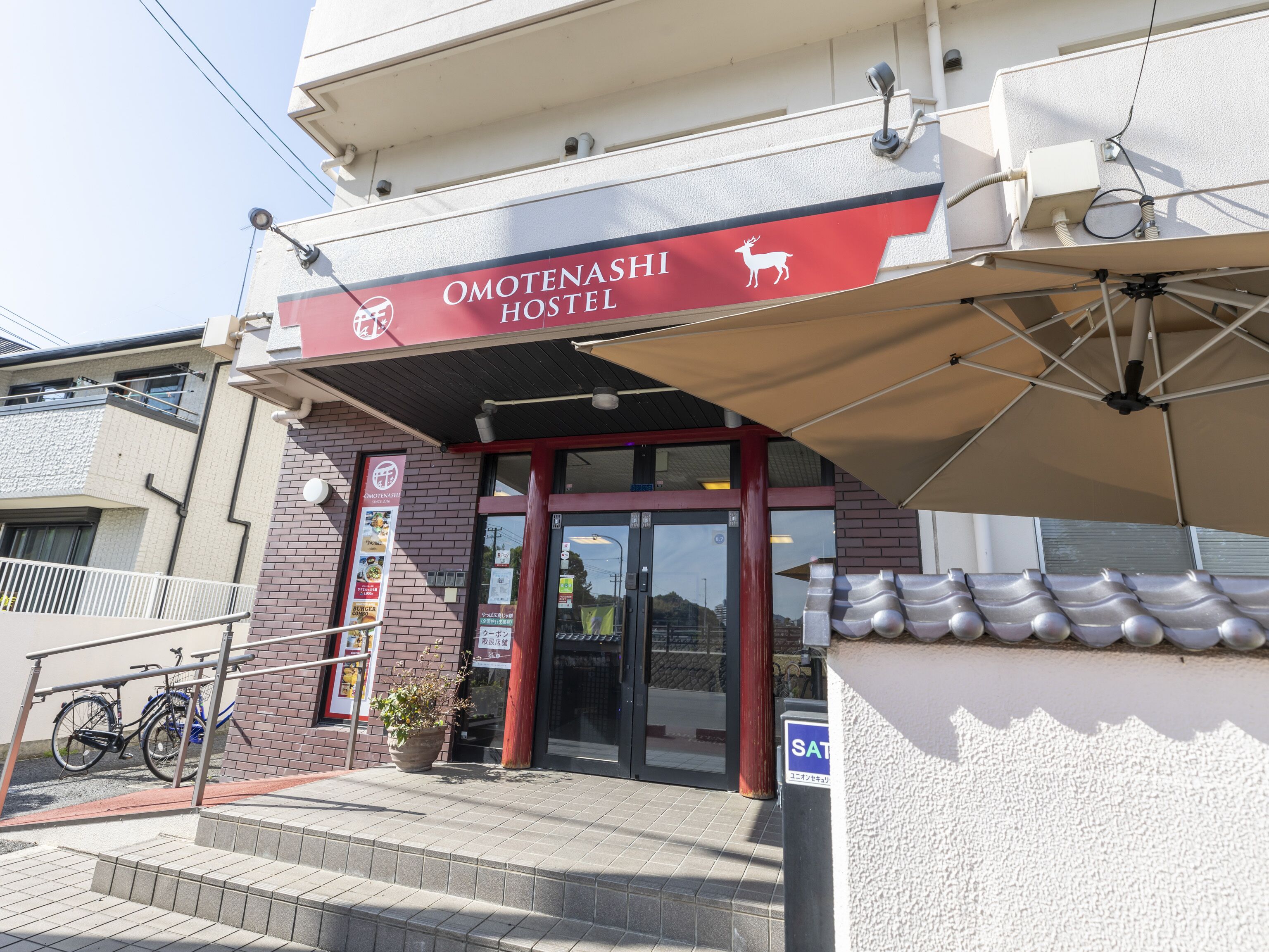 Foto - Omotenashi Hostel Miyajima