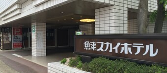 Sky Hotel Uozu Annex