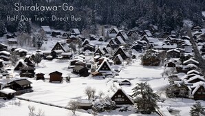 A snowy village with traditional wooden houses. - K's House Takayama Oasis - Quality Hostels (Takayama)