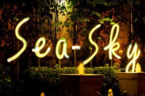 Exterior detail - Sea Sky Beach Resort (Phetchaburi)