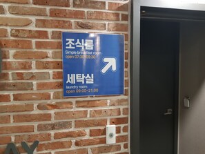 매일 셀프 서비스 무료 아침 식사 포함