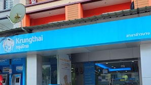 A Krungthai bank branch with ATMs and a blue facade. - Aonang Goodwill Hotel (Krabi)