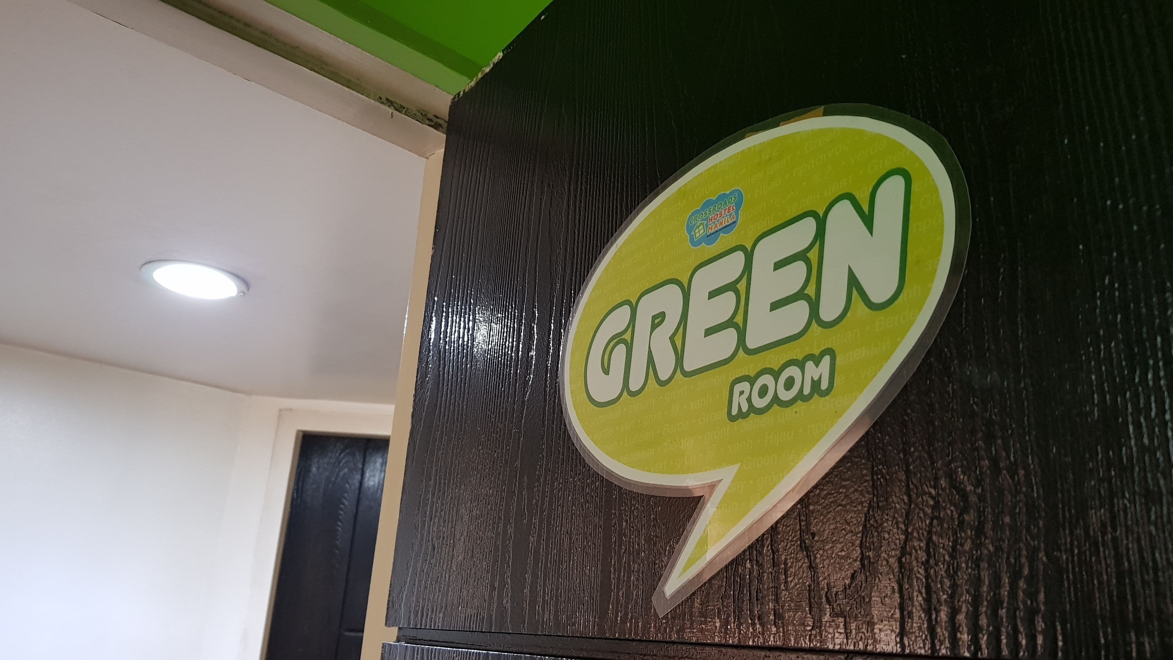 A sign for the GREEN ROOM, indicating a specific area or room within a building.