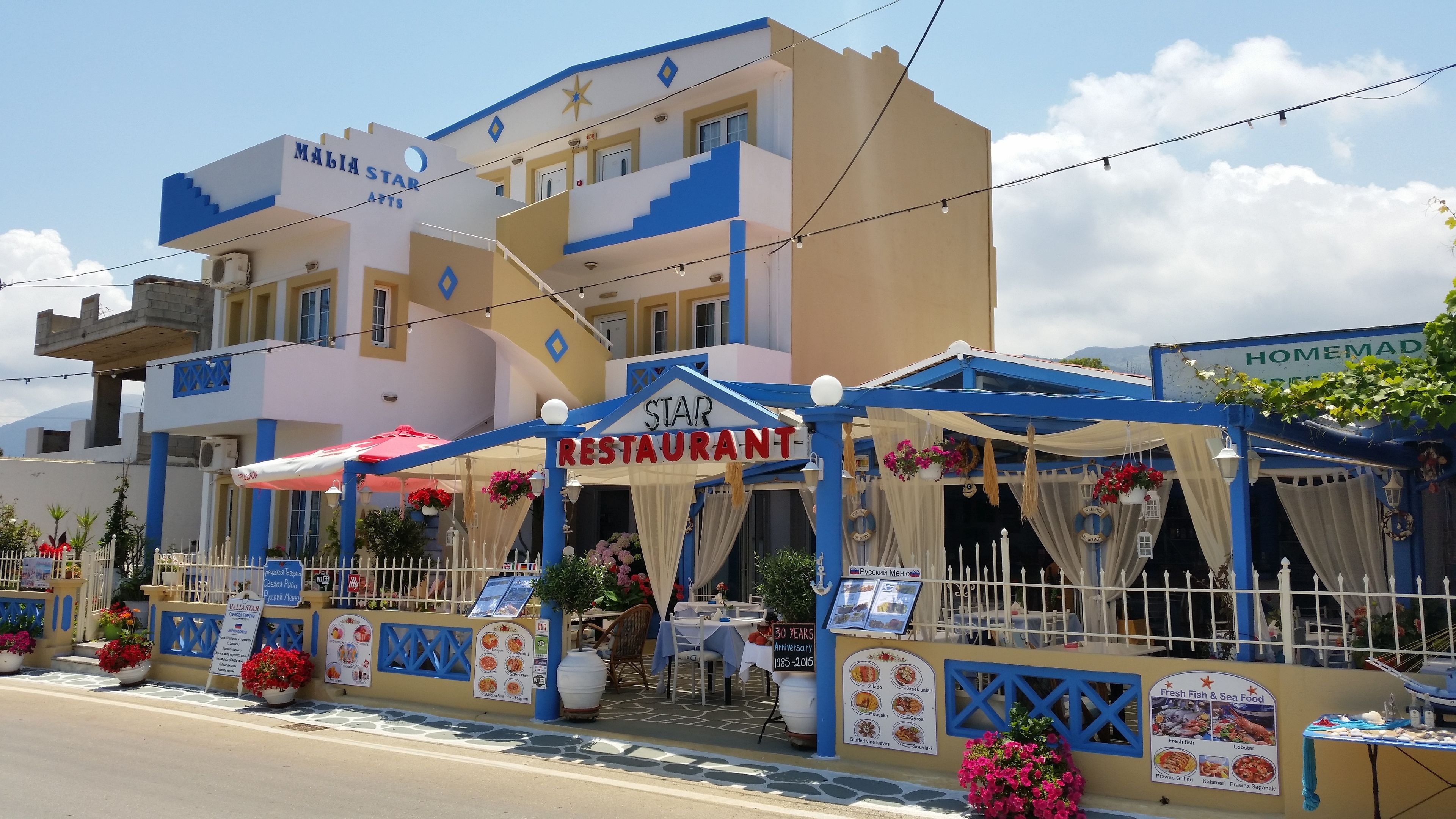 Foto - Malia Star Apartments