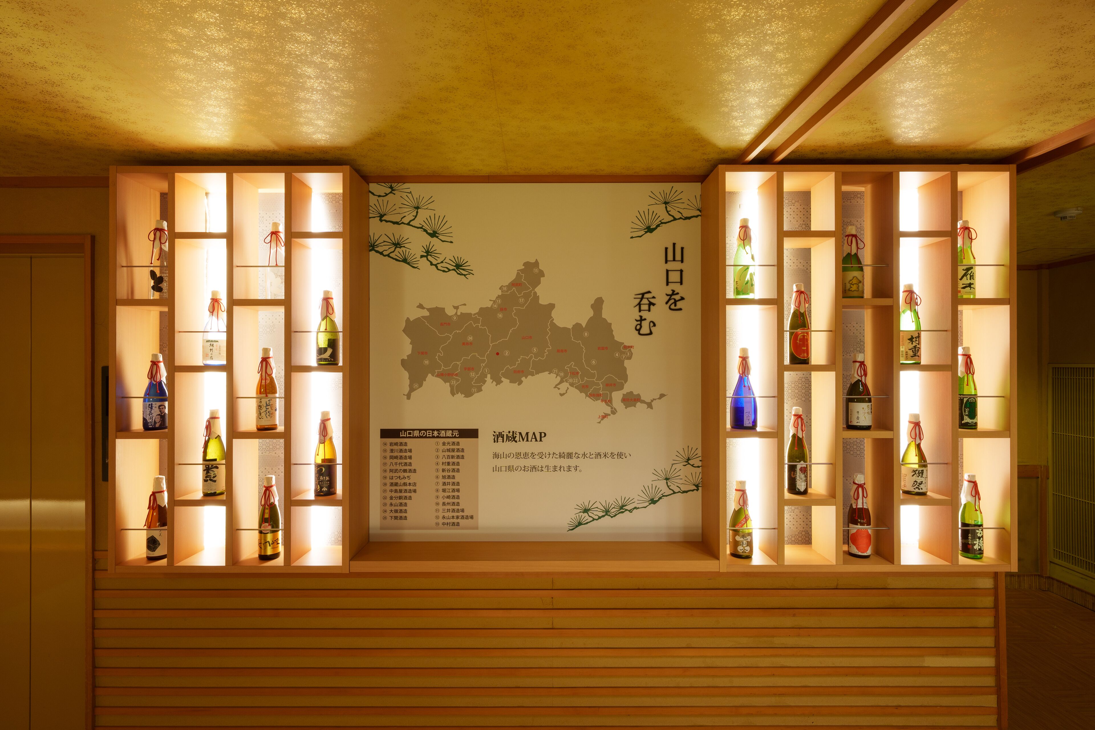 A display of various bottles in wooden shelves with a map and text in the background.