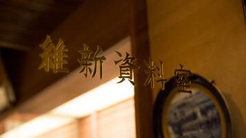 A sign with Chinese characters, a circular mirror, and a blurred background.