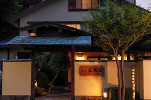 Un edificio japonés tradicional con un letrero que dice "KIRITANI HAKONESO".