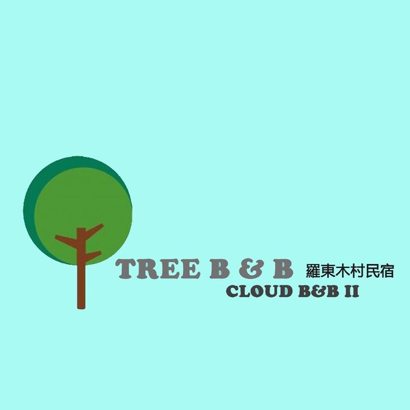 Exterior - Tree B&B (Luodong)