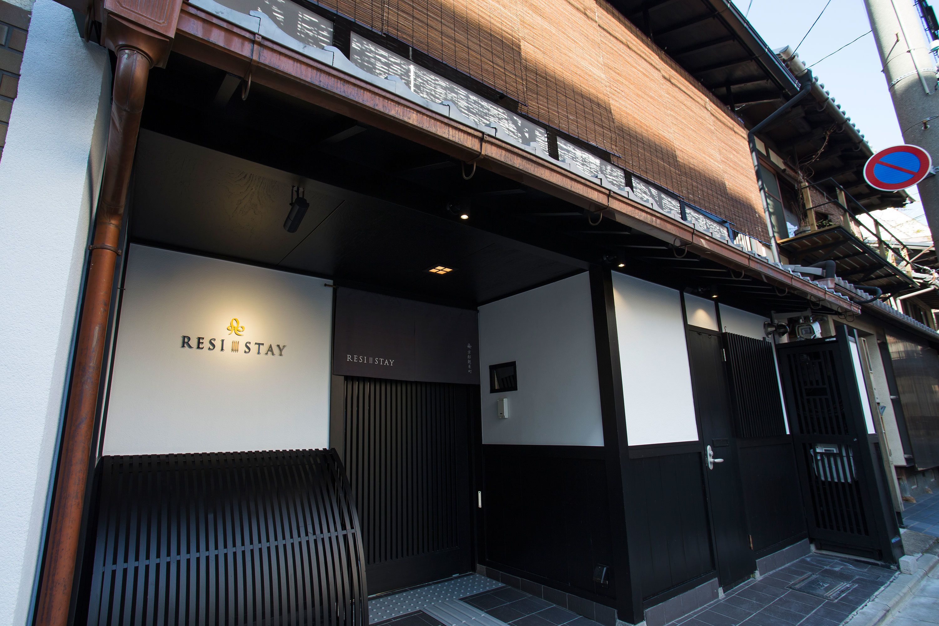 施設の正面