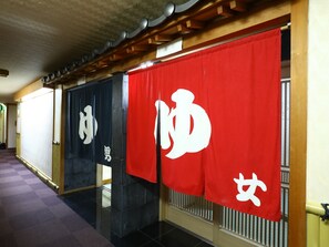 Public bath - Shigaichii Hotel (Yamanouchi)