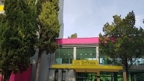 A modern building with a sign reading "Park Hotel TINTYAVA". - Tintyava Park Hotel (Varna)
