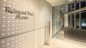 A modern hotel entrance with a tiled wall and a glass door. - Richmond Hotel Premier Musashikosugi (Kawasaki)