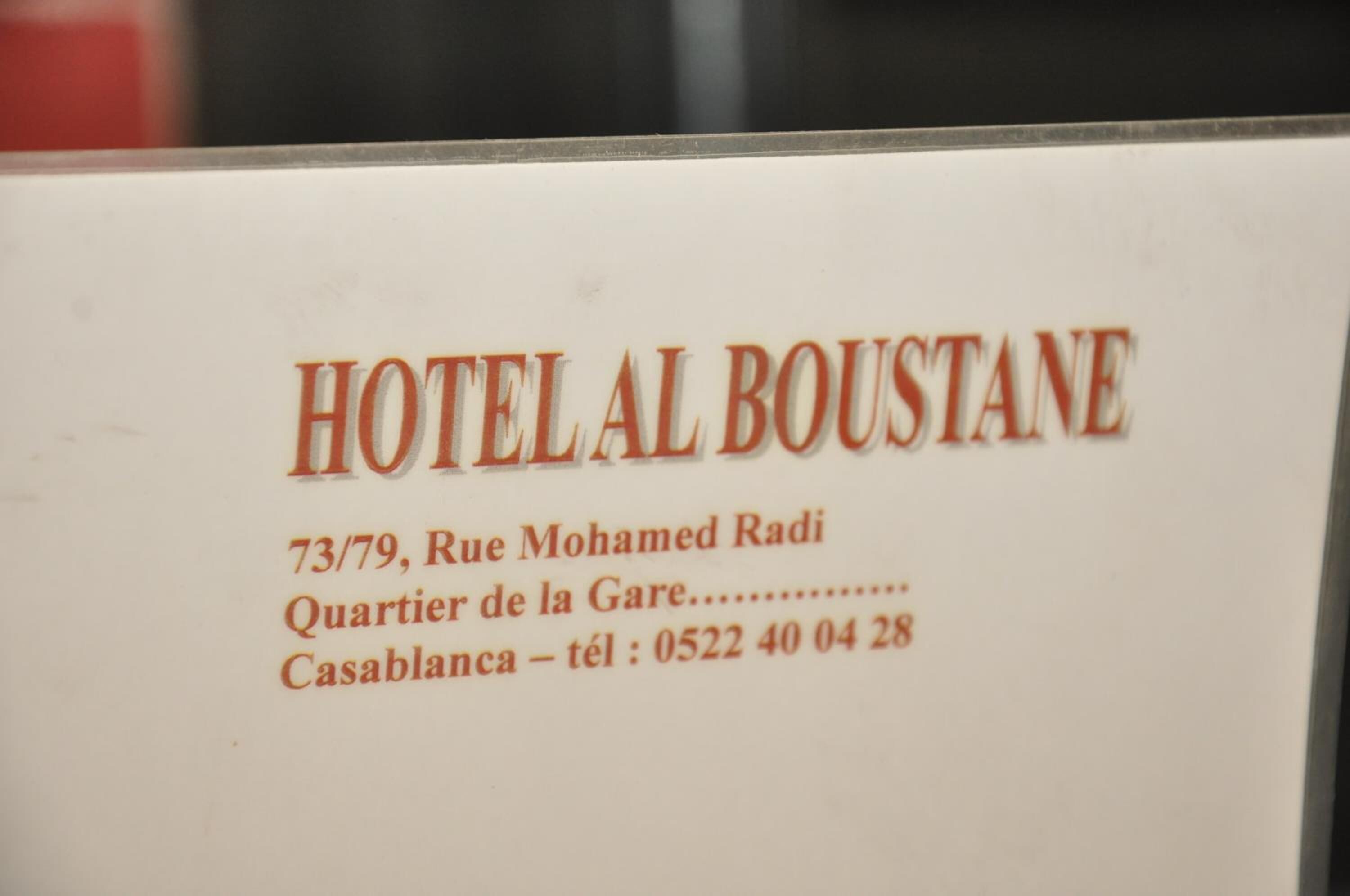 Photo - Hotel Boustane