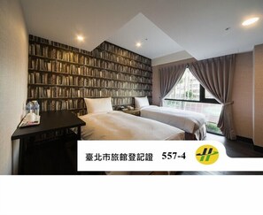 Business Twin Room, 2 Single Beds