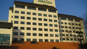 Unclassified image, 4 of 32, button - Miranda Hotel (Incheon)