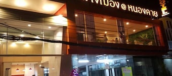 Klang Muang at Nongkhai Hotel