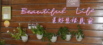 BeautifulLife