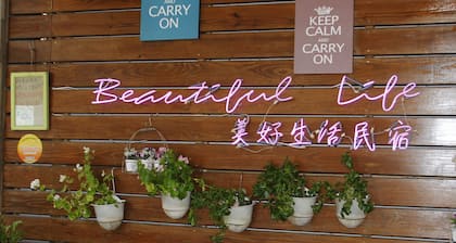 BeautifulLife