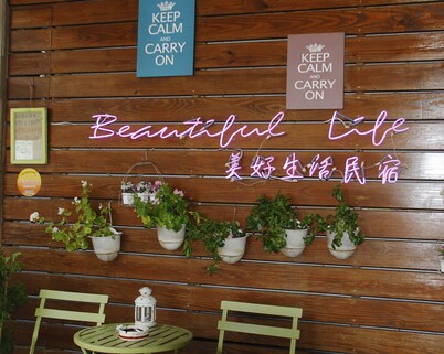BeautifulLife