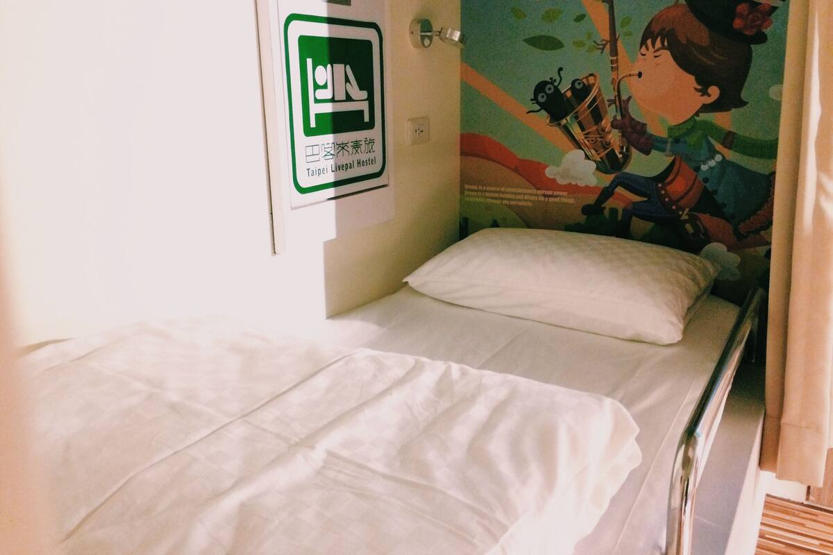 免费 WiFi