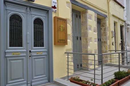 Entrada de la propiedad