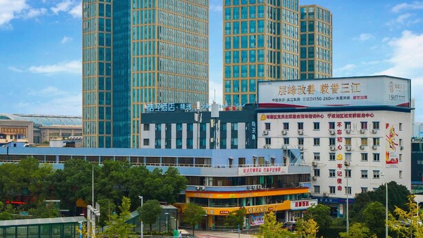 Exterior - Orange Hotel (Ningbo)