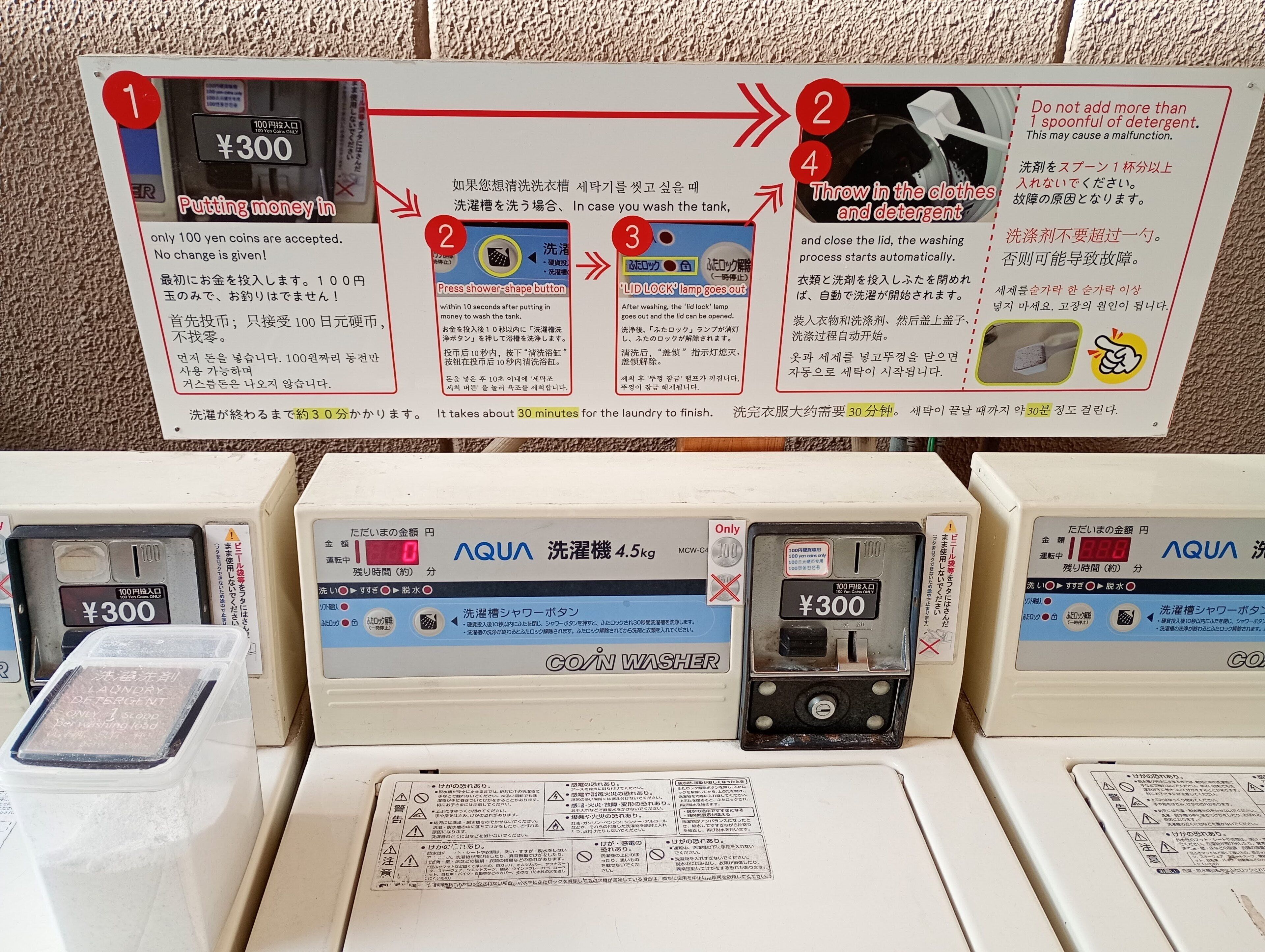 Foto - J-Hoppers Osaka Universal