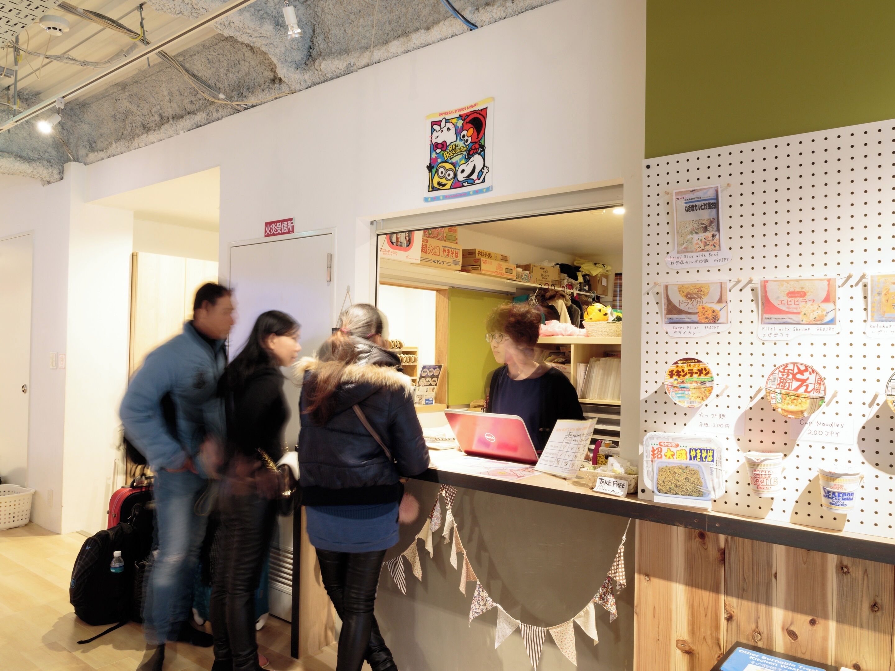 Foto - J-Hoppers Osaka Universal