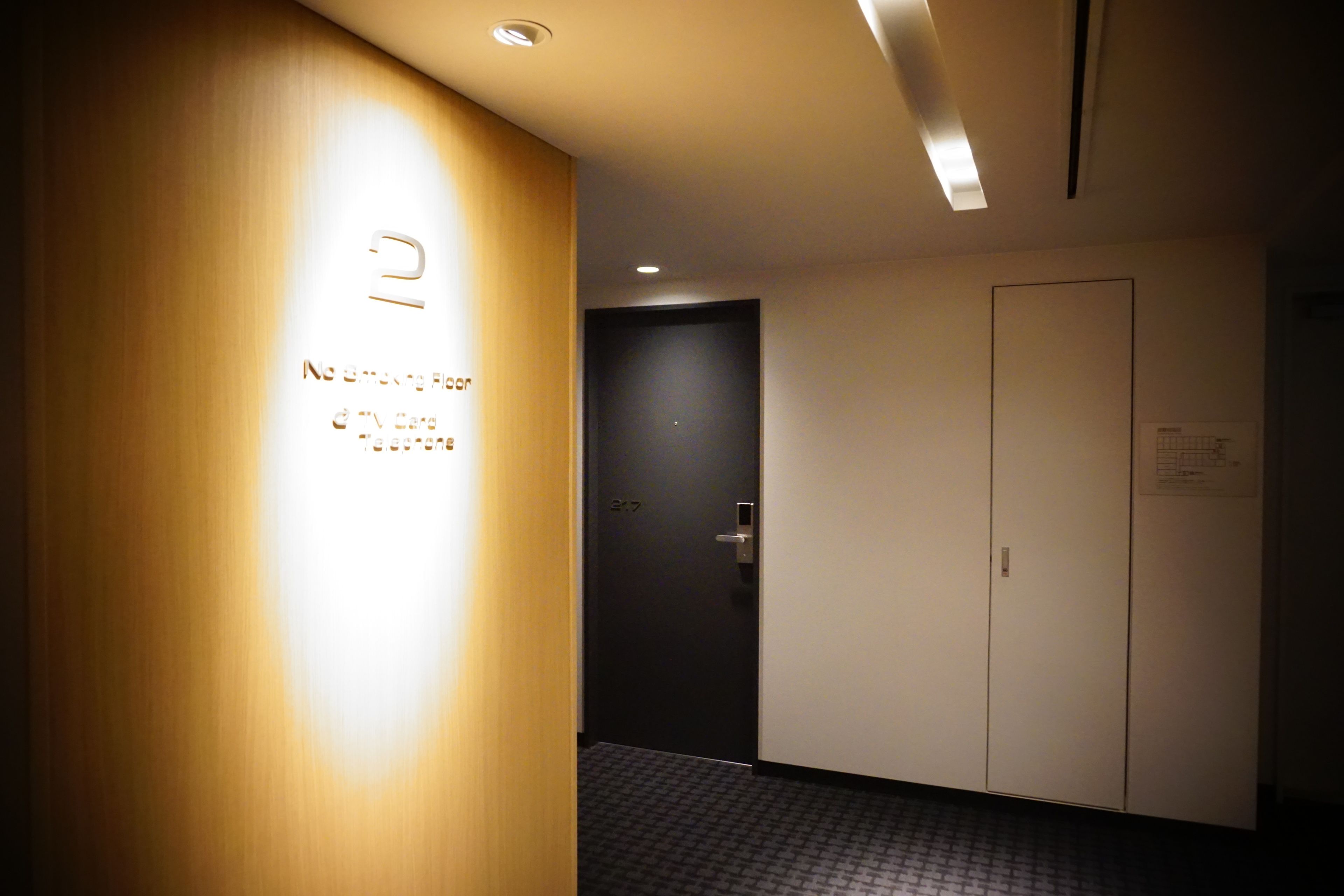 Foto - Hakata Tokyu REI Hotel