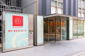 Entrée de l’hébergement