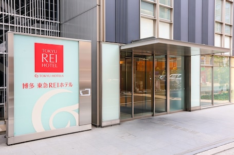 Property entrance. Hakata Tokyu REI Hotel