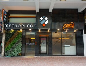 Front of property - METROPLACE BOUTIQUE (Kowloon)