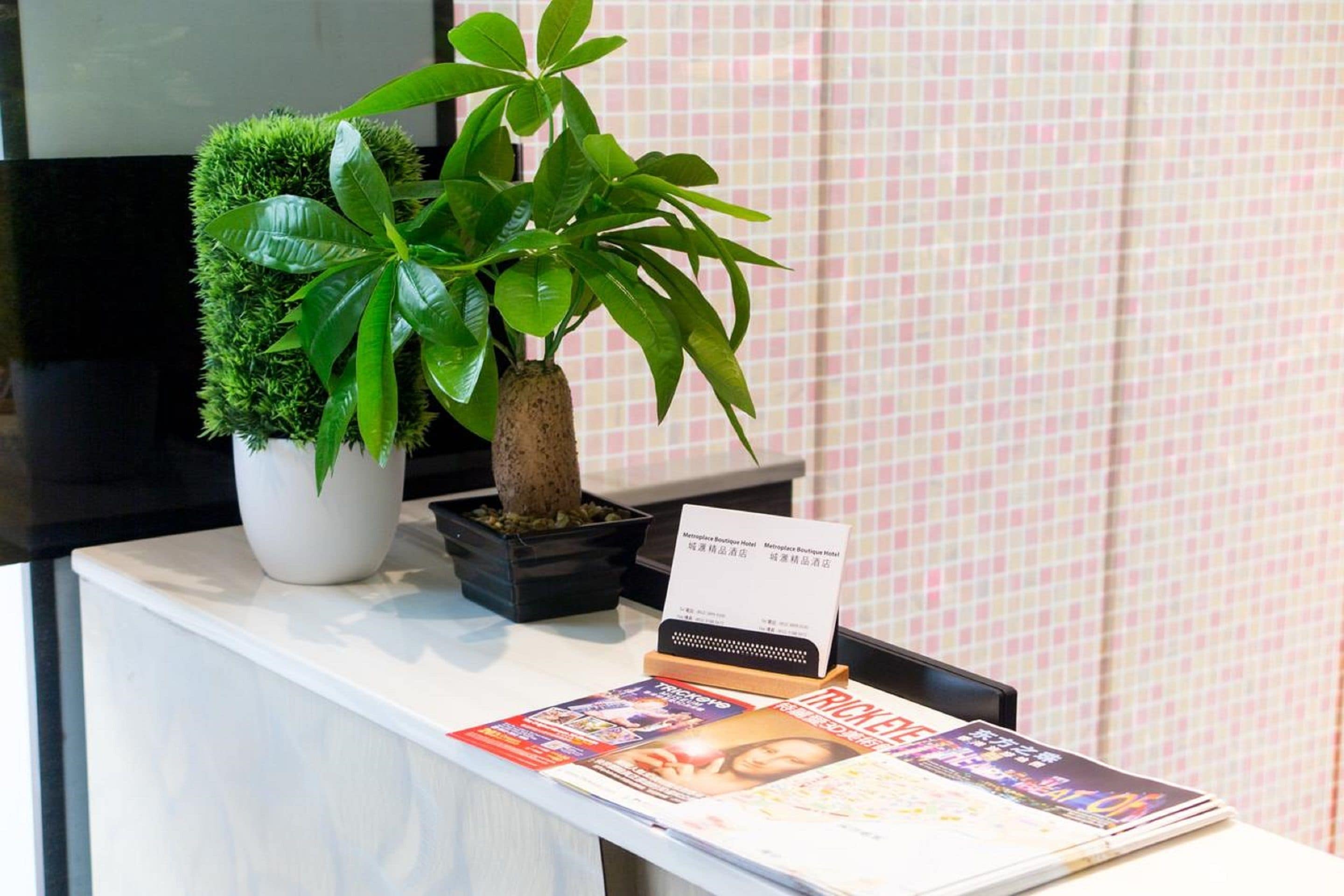 メトロプレイス ブティック (城滙精品) Expedia提供写真