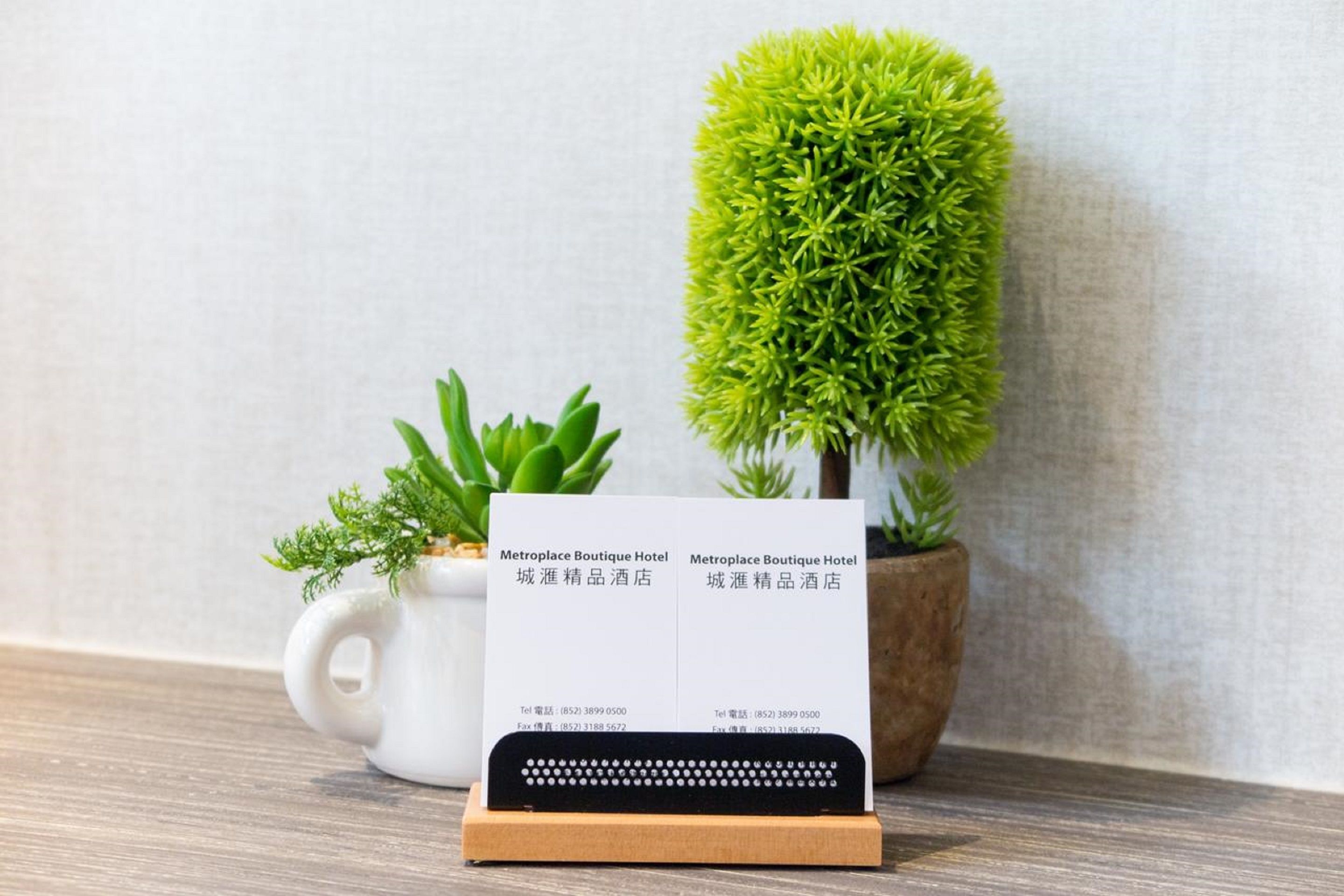 メトロプレイス ブティック (城滙精品) Expedia提供写真