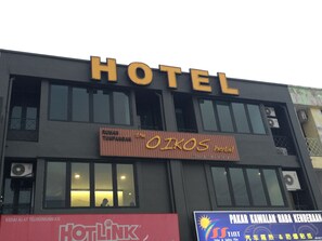 Exterior - The Oikos Hotel (Pontian)