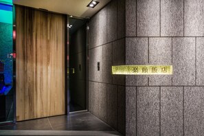 Property entrance - Lacle Hotel - Luzhou Taipei (New Taipei City)