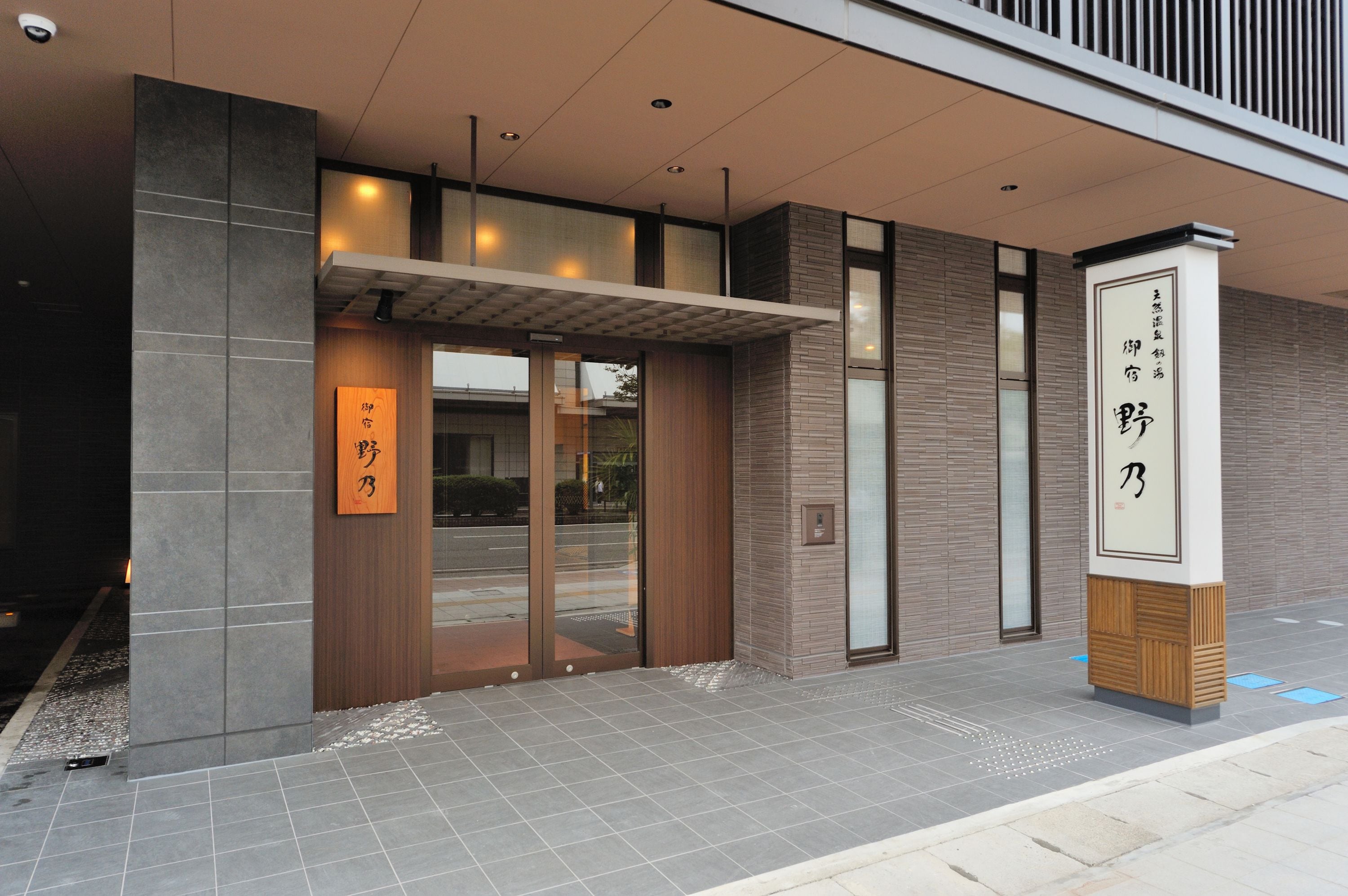 Majoituspaikan julkisivu