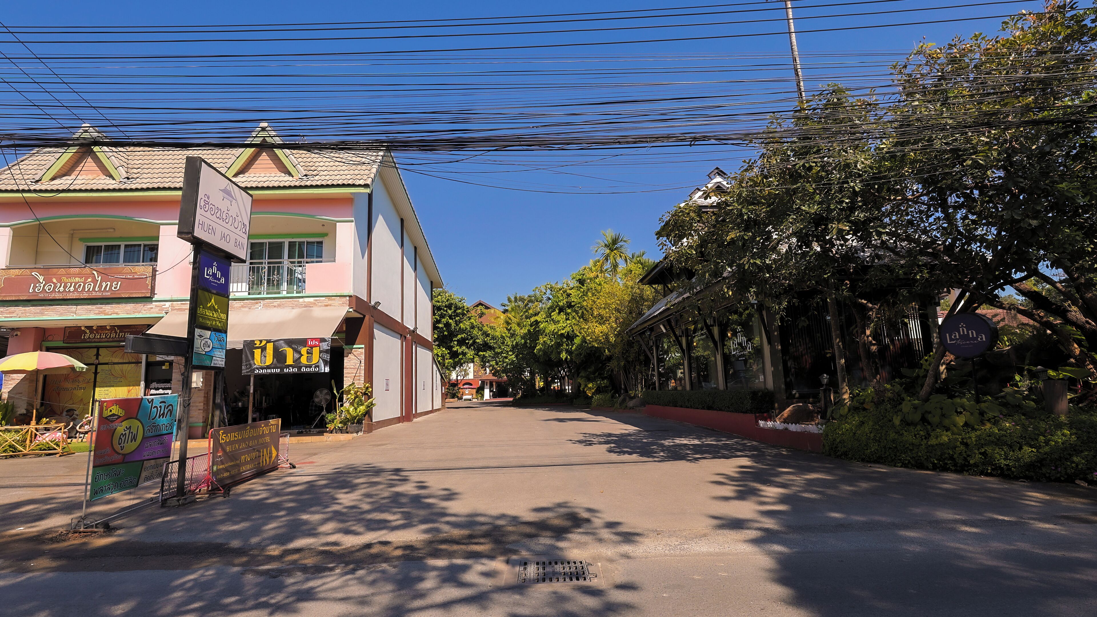 Photo - Huen Jao Ban Hotel