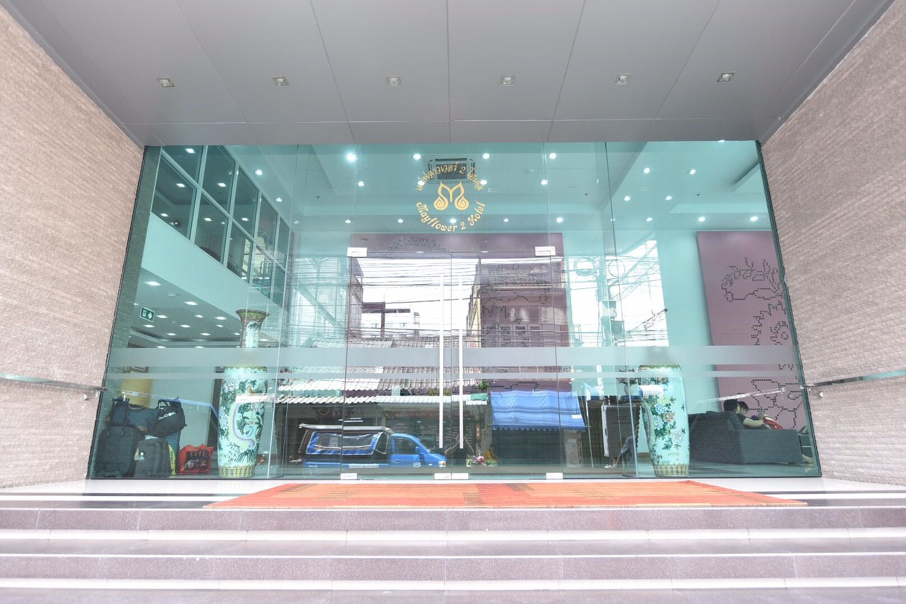 Depan hartanah