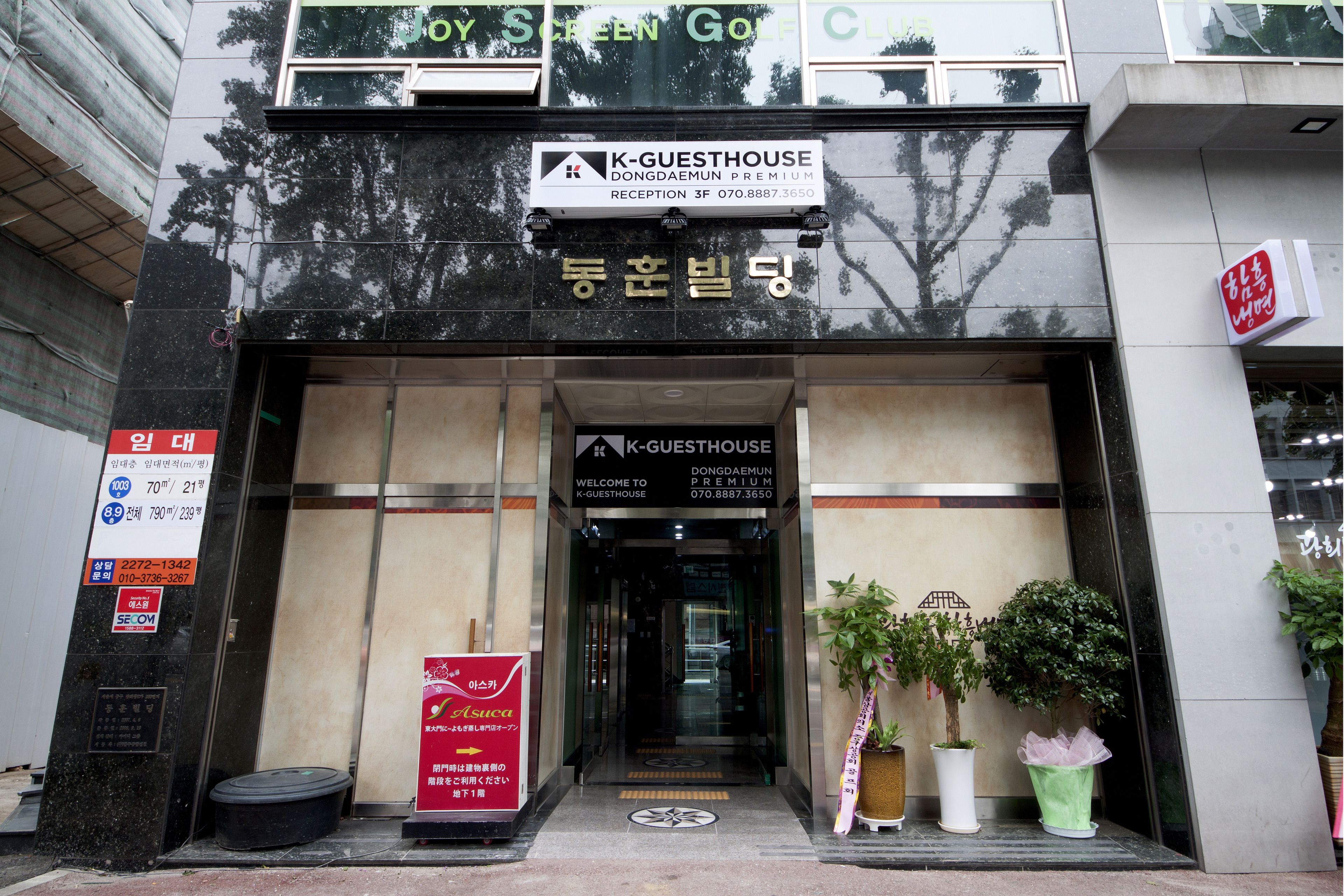 Foto - K-Guesthouse Dongdaemun Premium