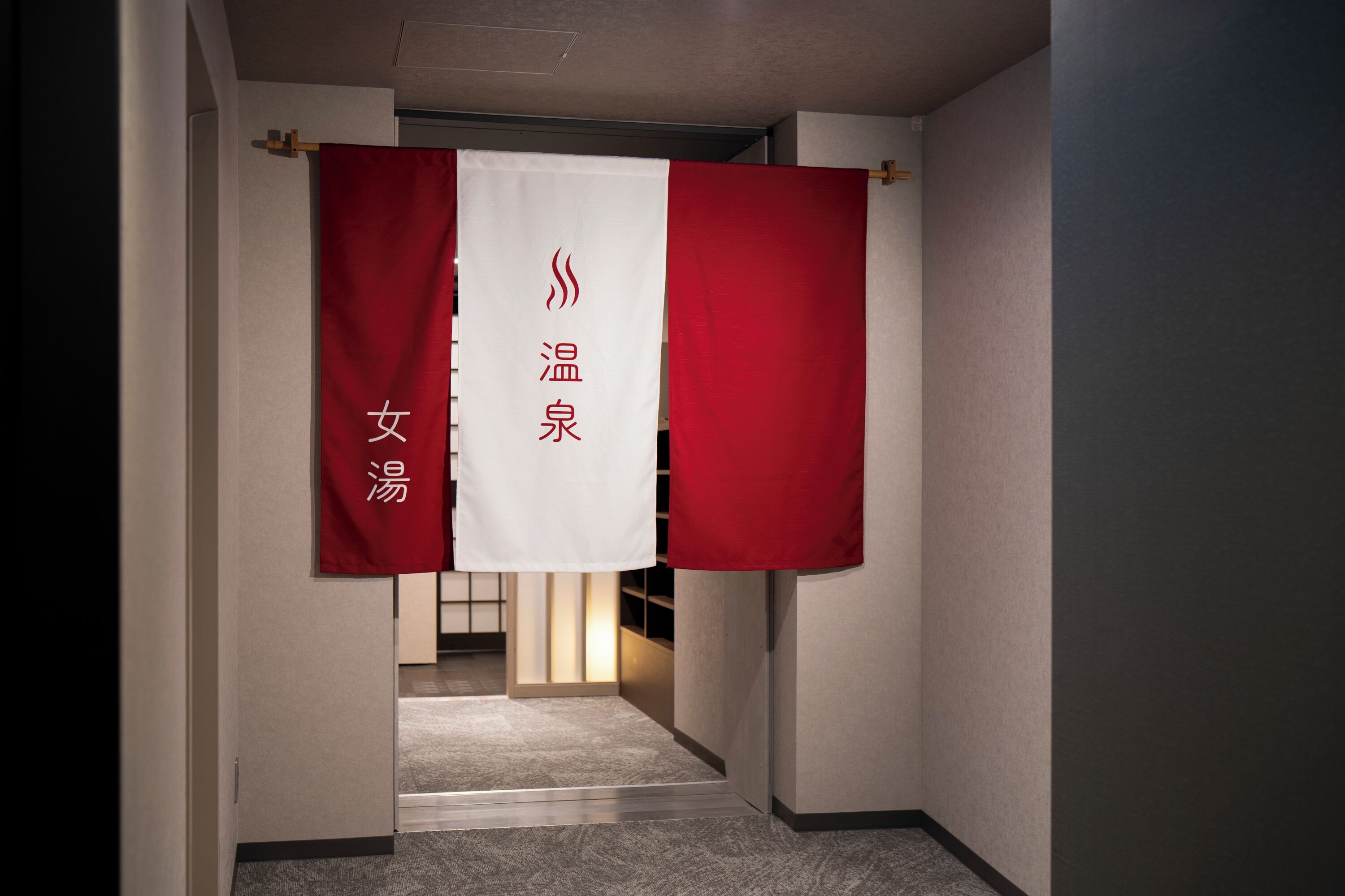 온천