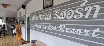 Pleai ta lea Resort