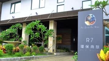 外觀